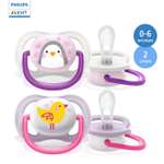 Пустышка Philips Avent Ultra Air с 0 до 6месяцев 2шт SCF080/06