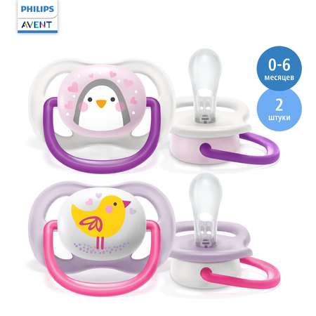 Пустышка Philips Avent Ultra Air с 0 до 6месяцев 2шт SCF080/06