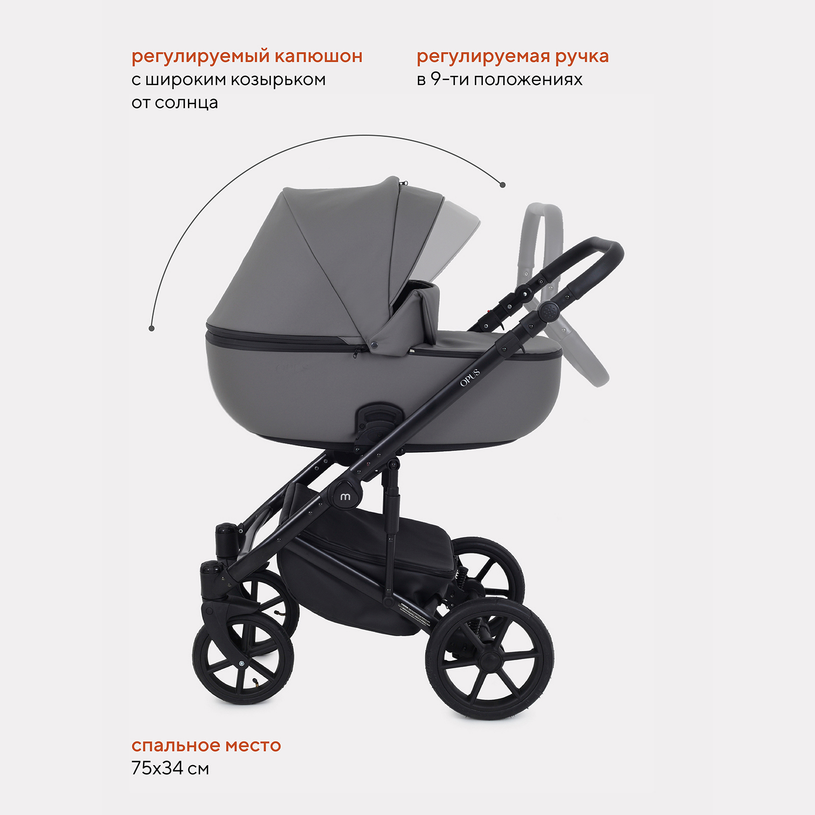 Коляска детская MOWbaby 2 в 1 Opus Classic Grey - фото 5