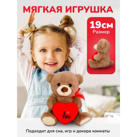 Игрушка мягкая Bebelot Мишка с сердечком 19 см темно-коричневый