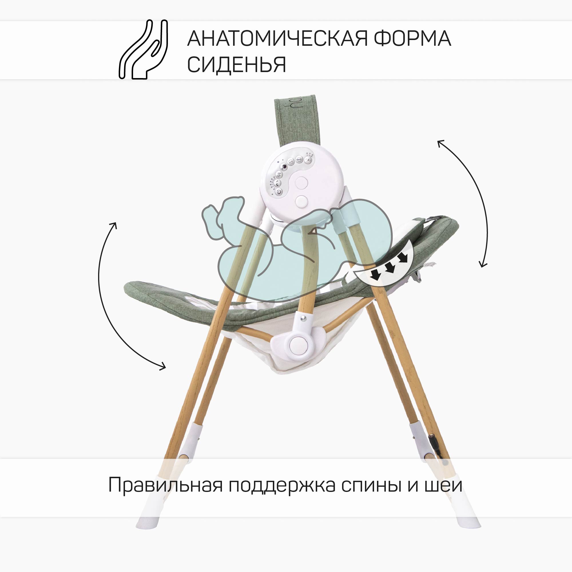 Электронные качели AmaroBaby WOODEN SWING хаки - фото 12