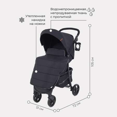 Коляска прогулочная MOWbaby Cross Gold-Black