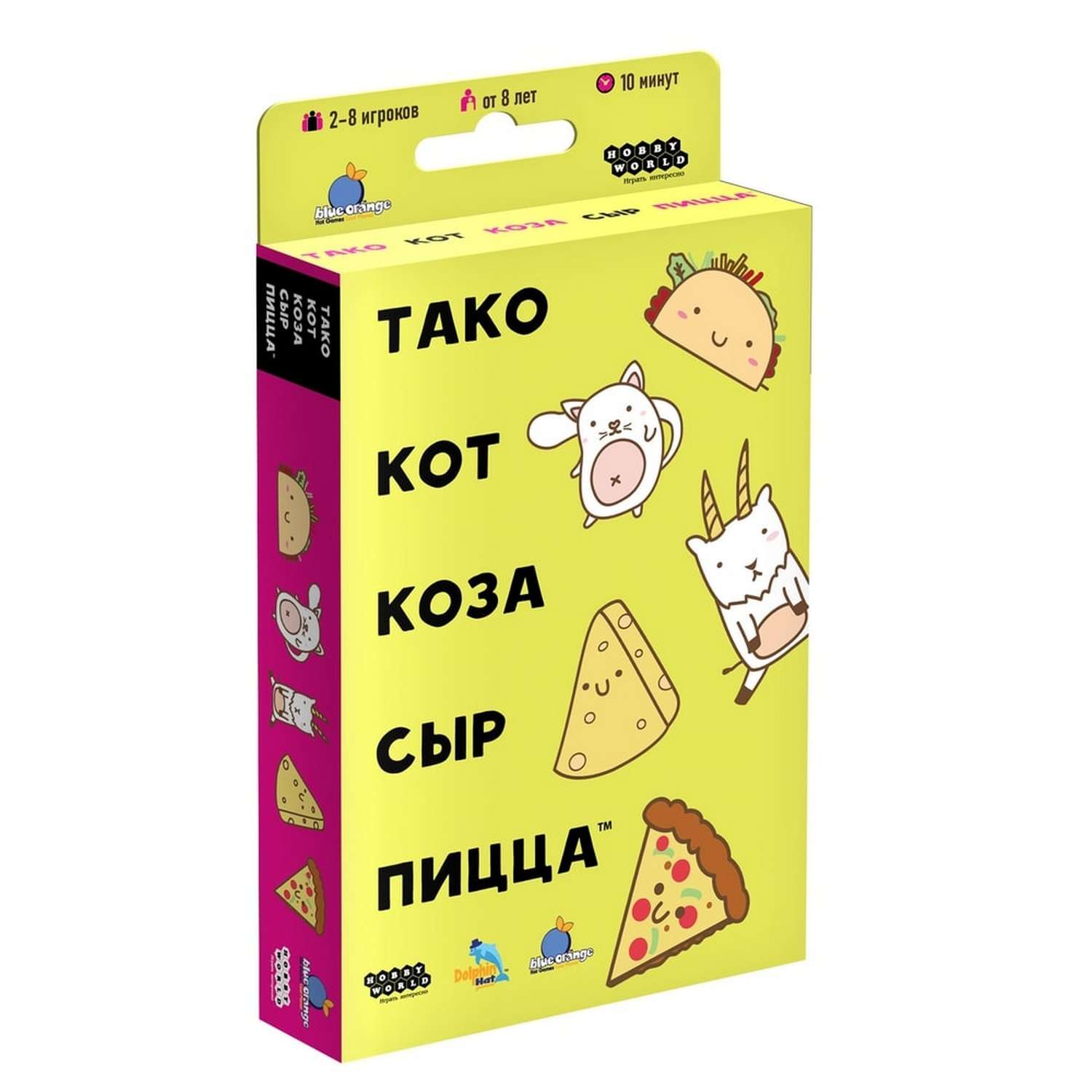 настольная игра тако кот коза сыр пицца фото 1