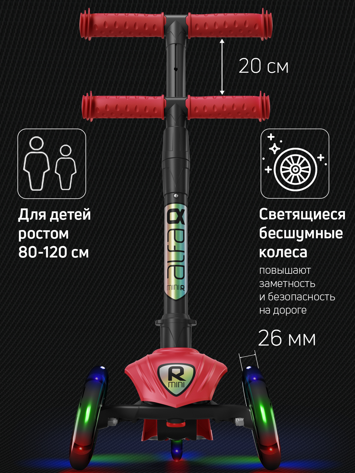 Самокат Buggy Boom трехколесный - фото 2