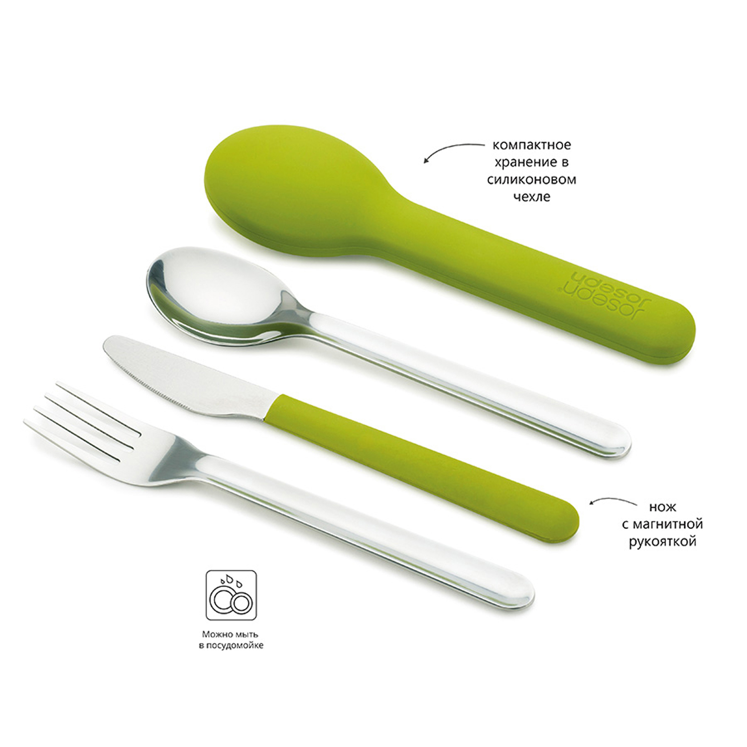 Набор столовых приборов Joseph Joseph GoEat Cutlery Set зелёный - фото 8