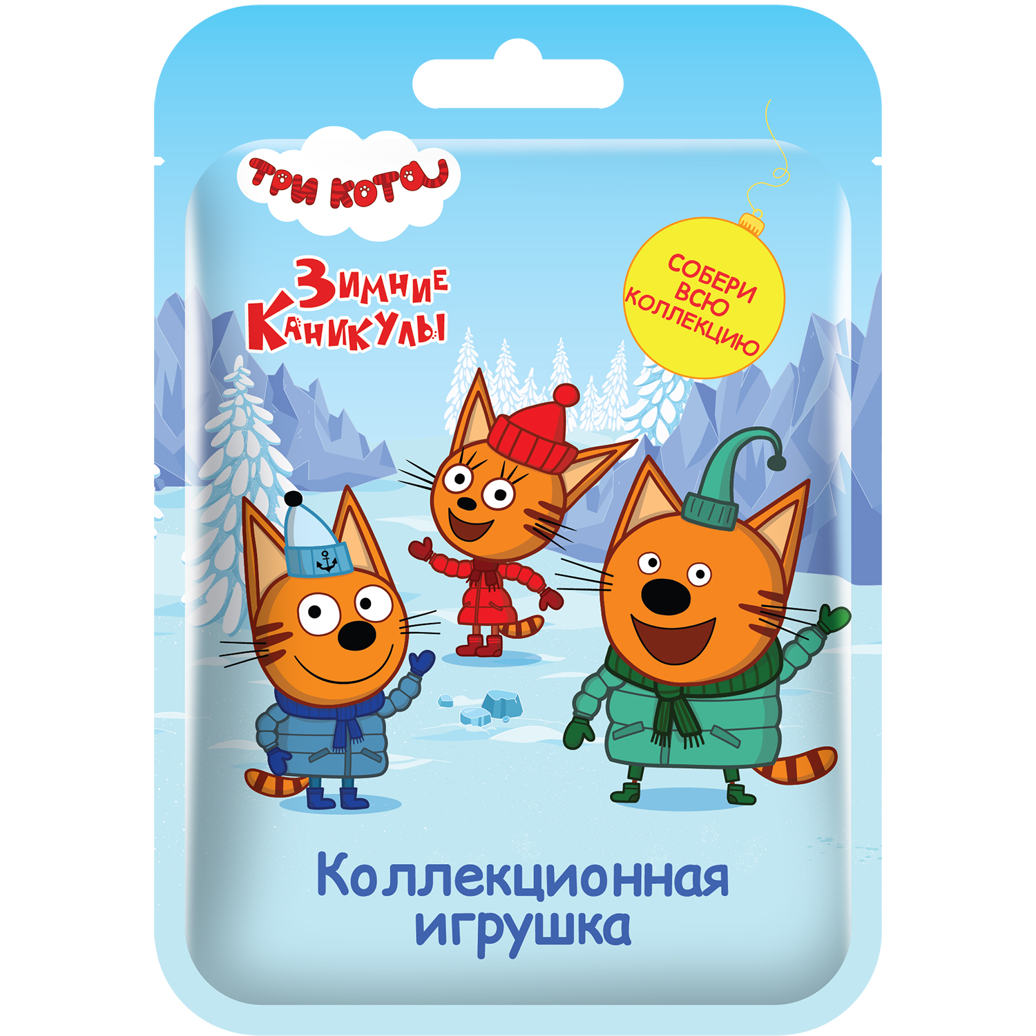 Фигурка Конфитрейд Три кота - фото 1