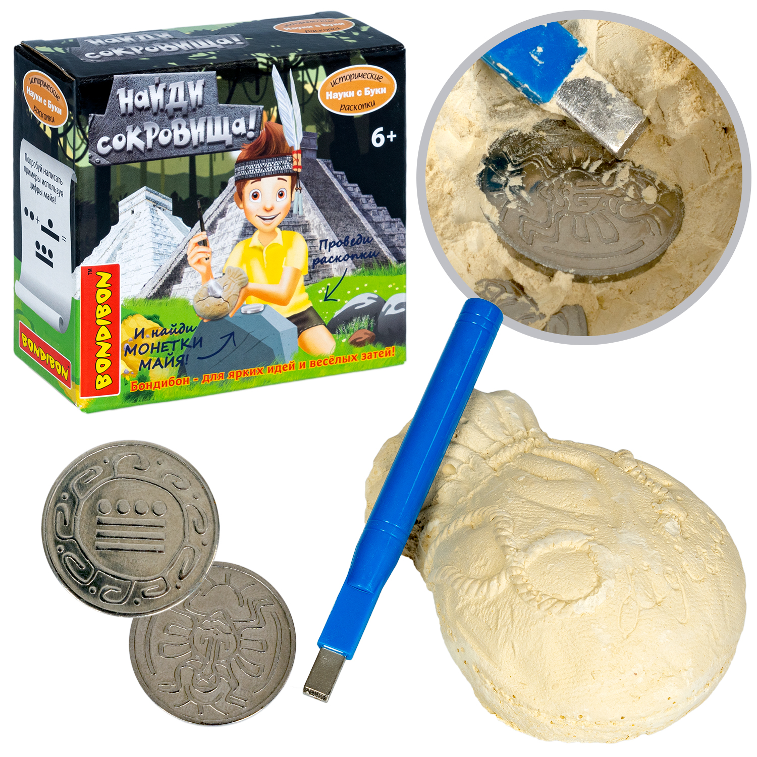 Набор для раскопок BONDIBON ВВ5560 Найди сокровища! Монетки майя серия науки с буки
