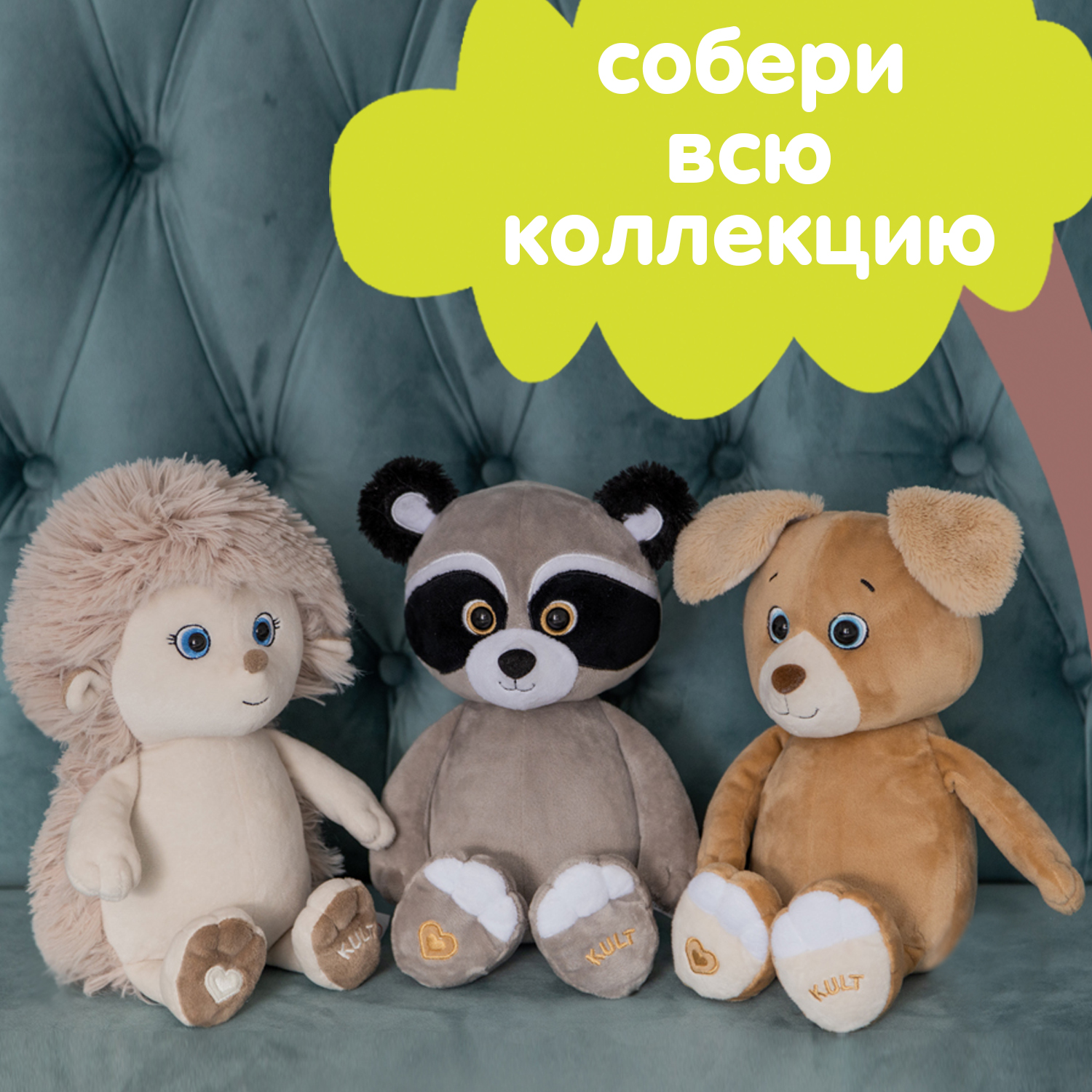 Мягкая игрушка KULT of toys Central park Собака Майк цвет кофейный - фото 3