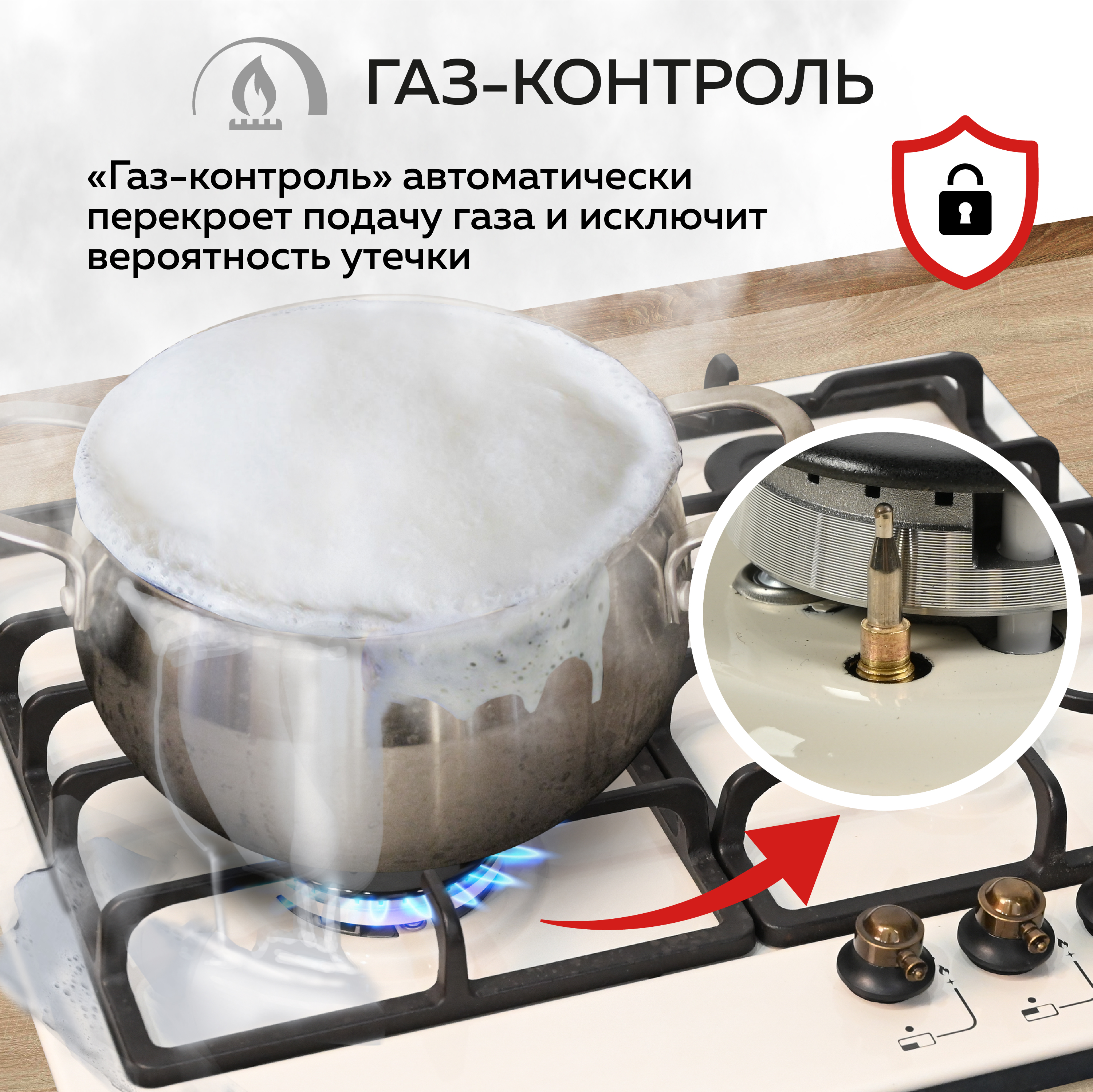 Варочная панель GFGRIL GF-HBG184 Rustic 60 см FFD автоподжиг чугунные решетки WOK конфорка цвет бежевый - фото 5