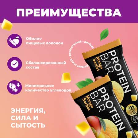 Протеиновые батончики FIT AND JOY Без глазури 16шт *40 гр