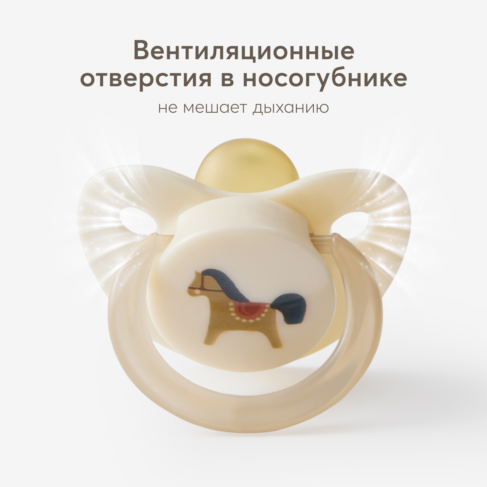 Пустышка латексная Happy Baby с 0месяцев - фото 4