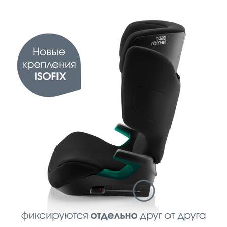 Автокресло Britax Roemer DISCOVERY PLUS 2 Space Black 15 - 36 кг