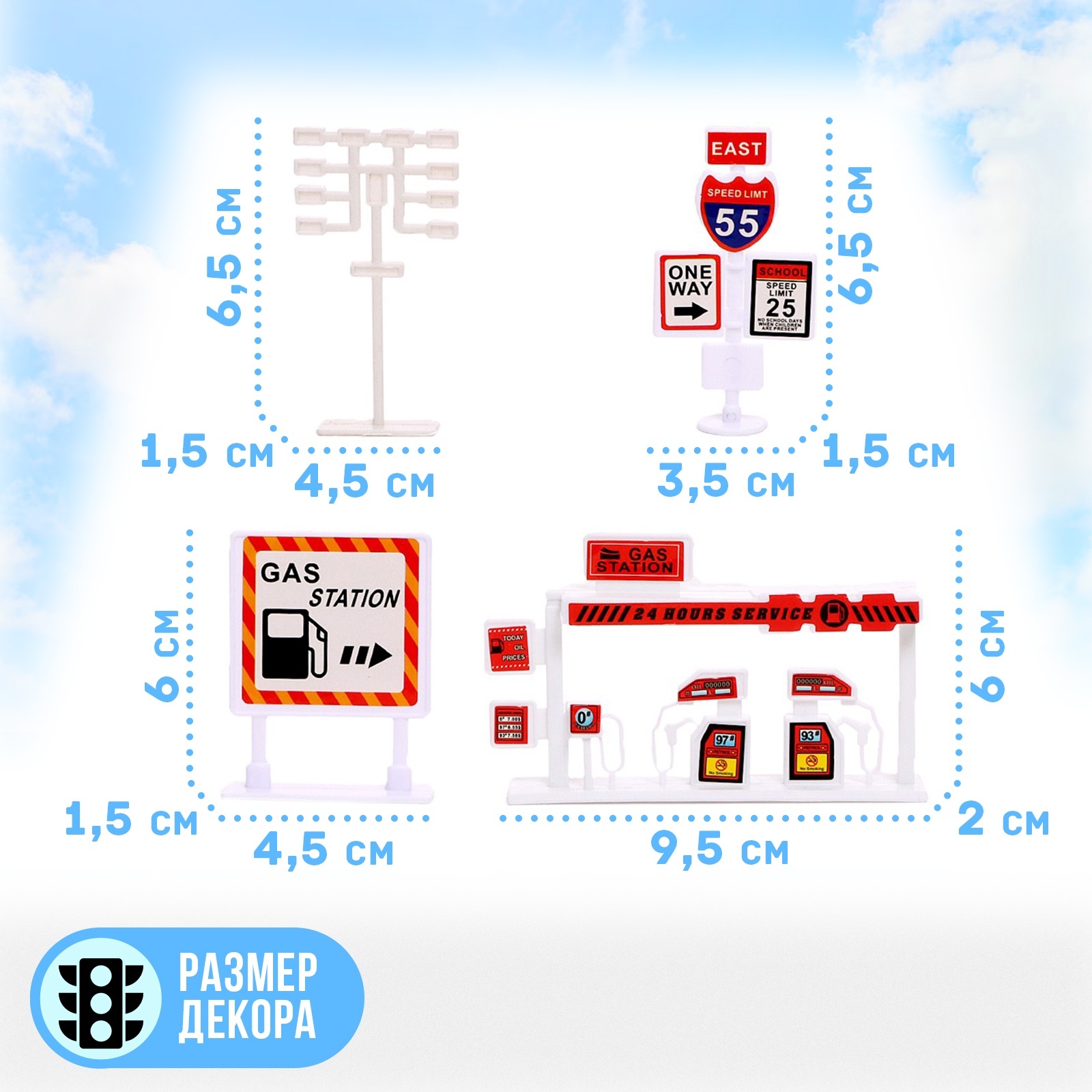 Игровой набор Sima-Land Аэропорт инерционный белый в ассортименте 1246757 - фото 6