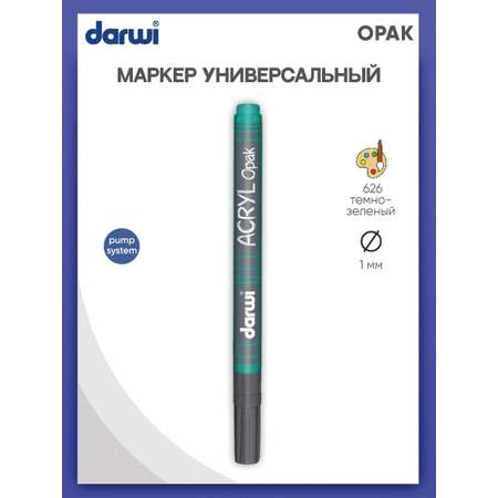 Маркер Darwi акриловый OPAK DA0220014 1 мм укрывистый 626 темно - зеленый