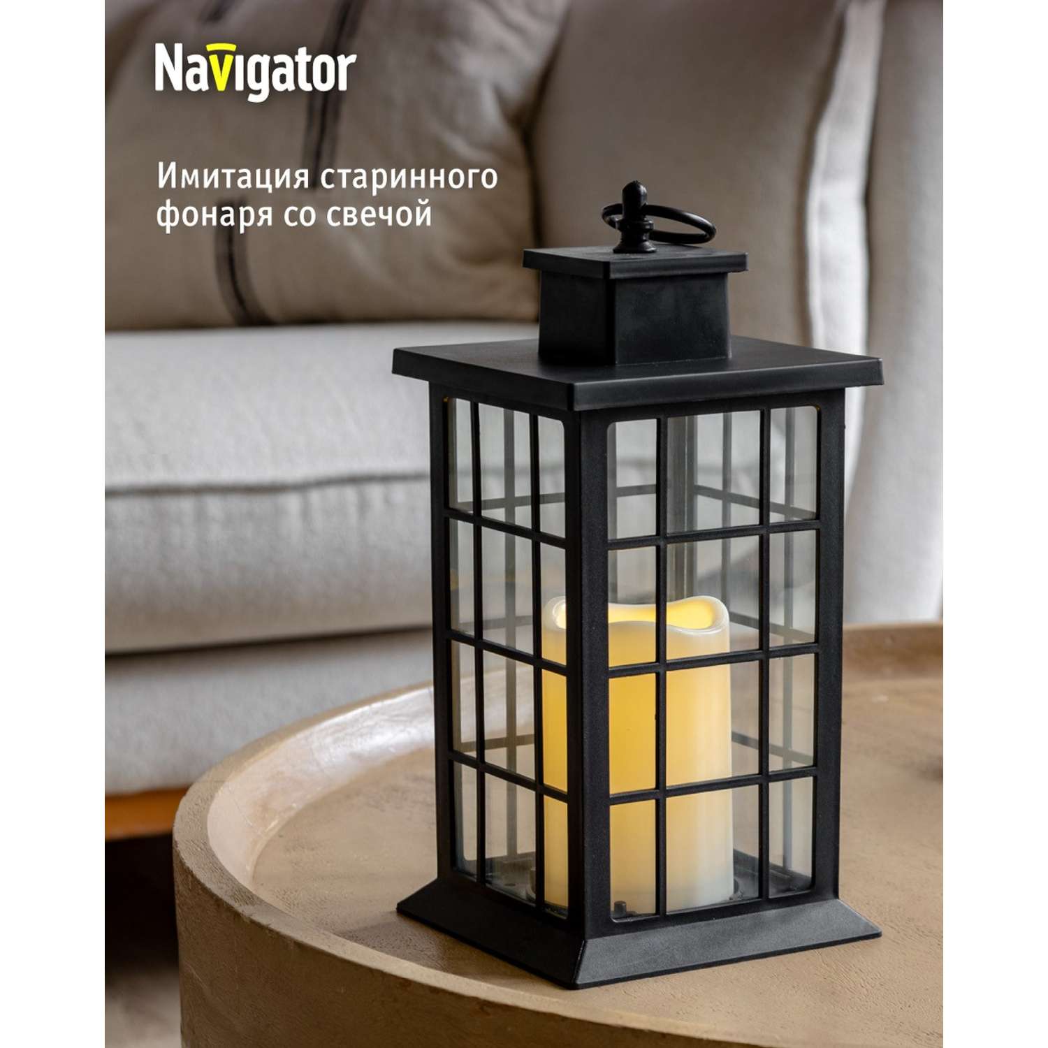 Декоративный светильник-ночник NaVigator светодиодный для детской комнаты узор черная решетка - фото 1