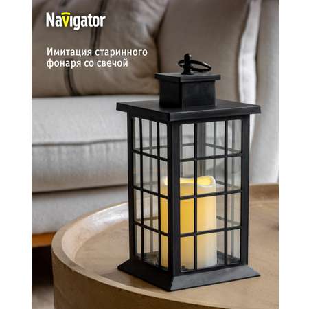 Декоративный светильник-ночник NaVigator светодиодный для детской комнаты узор черная решетка