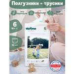 Трусики Natme Pure Nature XXL (&gt;17 кг) 32 шт.