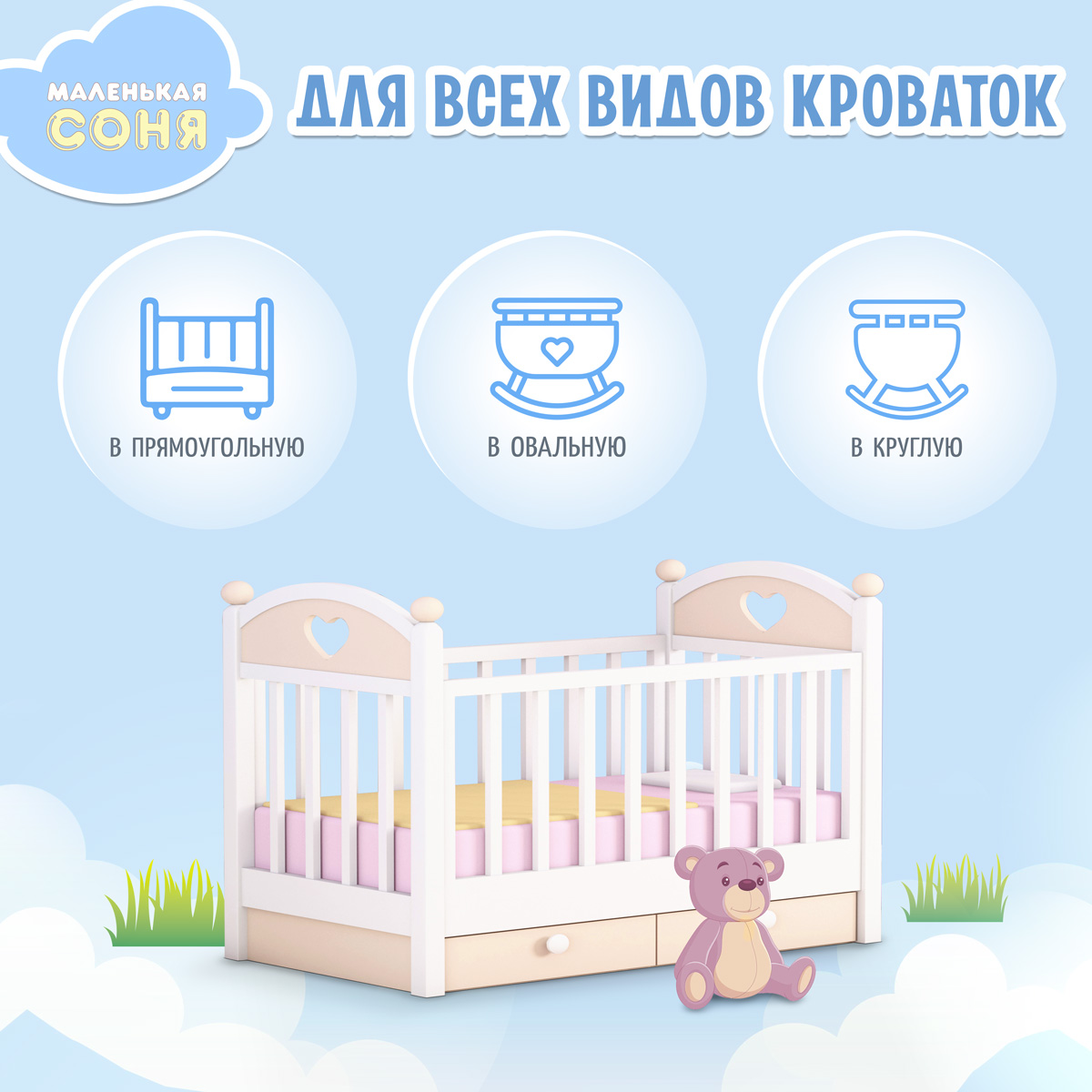 Комплект постельного белья Маленькая соня в кроватку 3 предмета поплин Друзья - фото 2