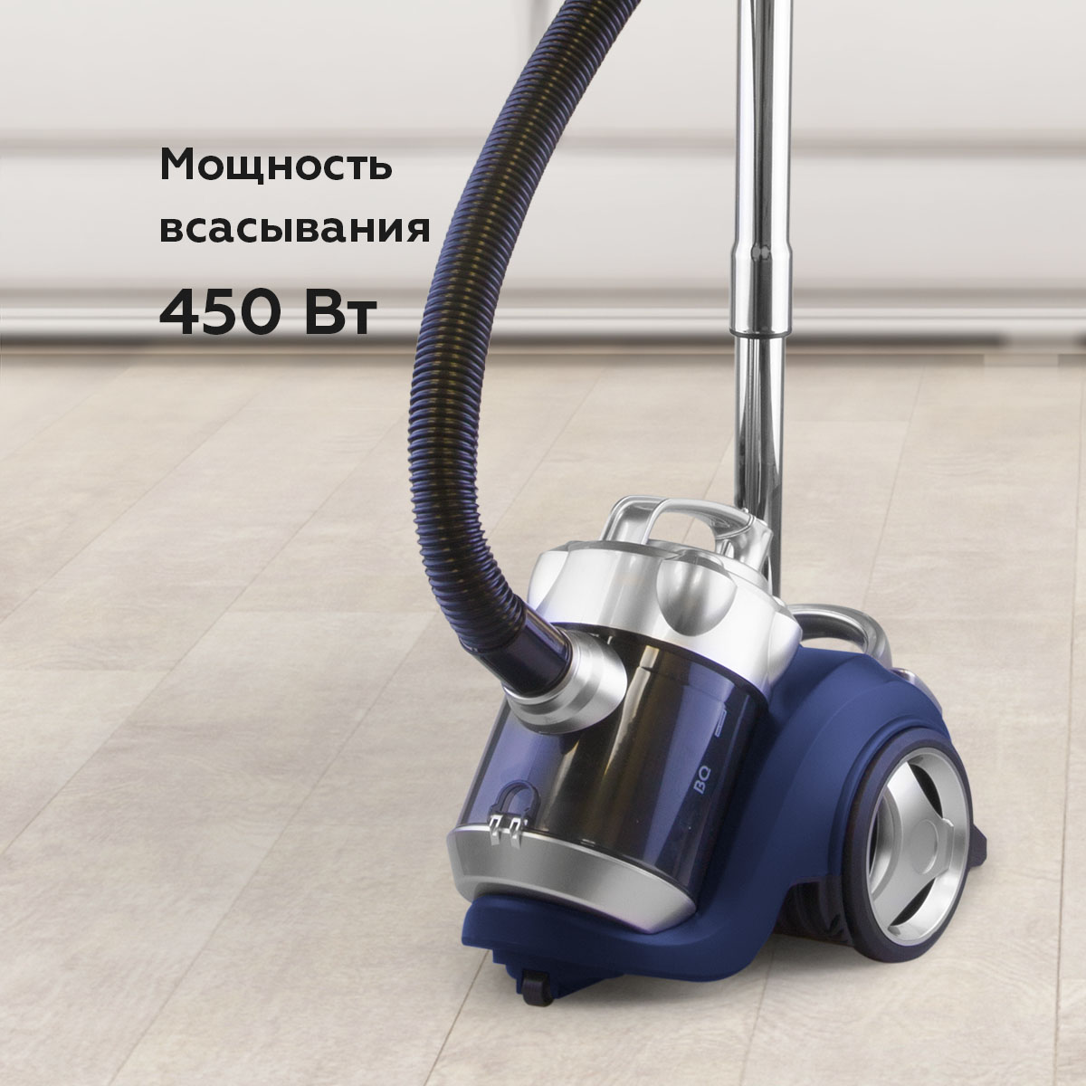 Пылесос BQ VC2024MC Light Blue-gray - фото 2