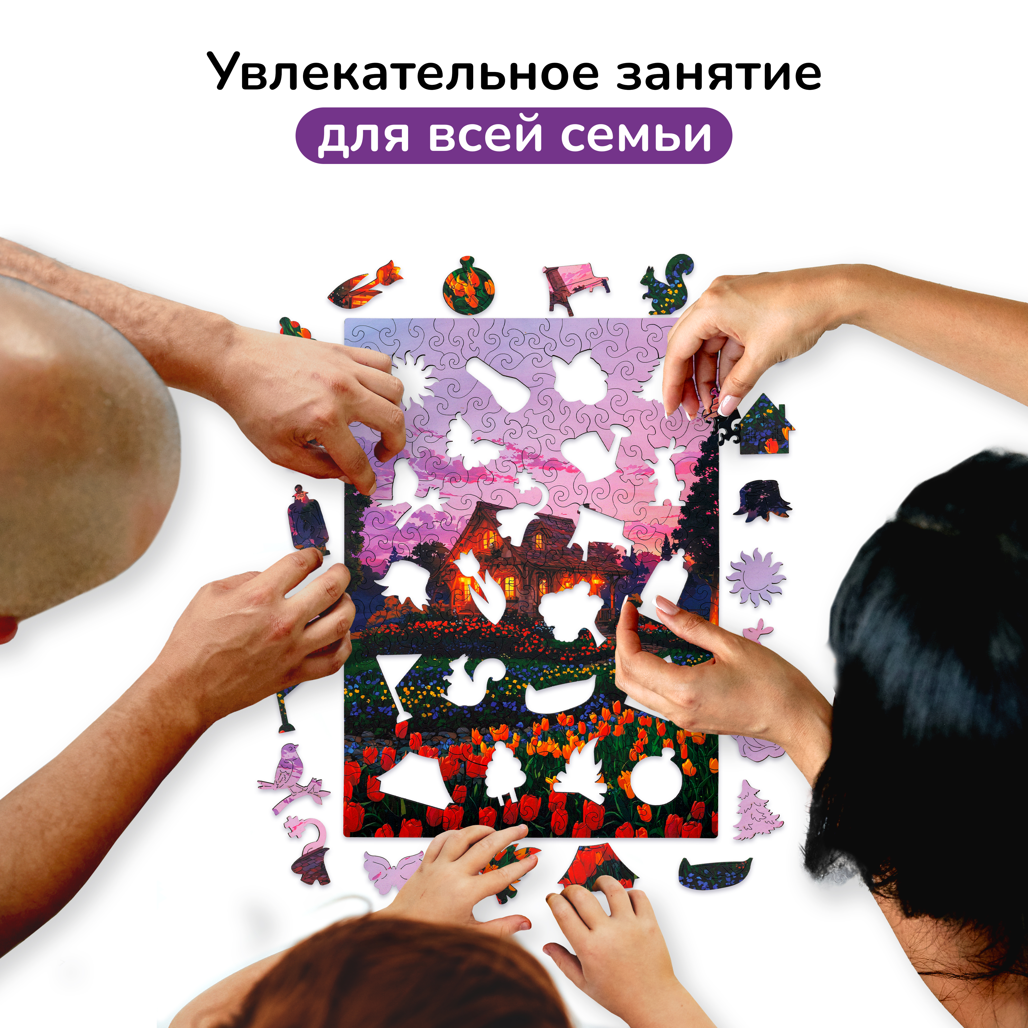 Пазл фигурный деревянный Active Puzzles Усадьба в сумерках - фото 6