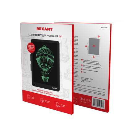 Электронный планшет REXANT для рисования 14 дюймов