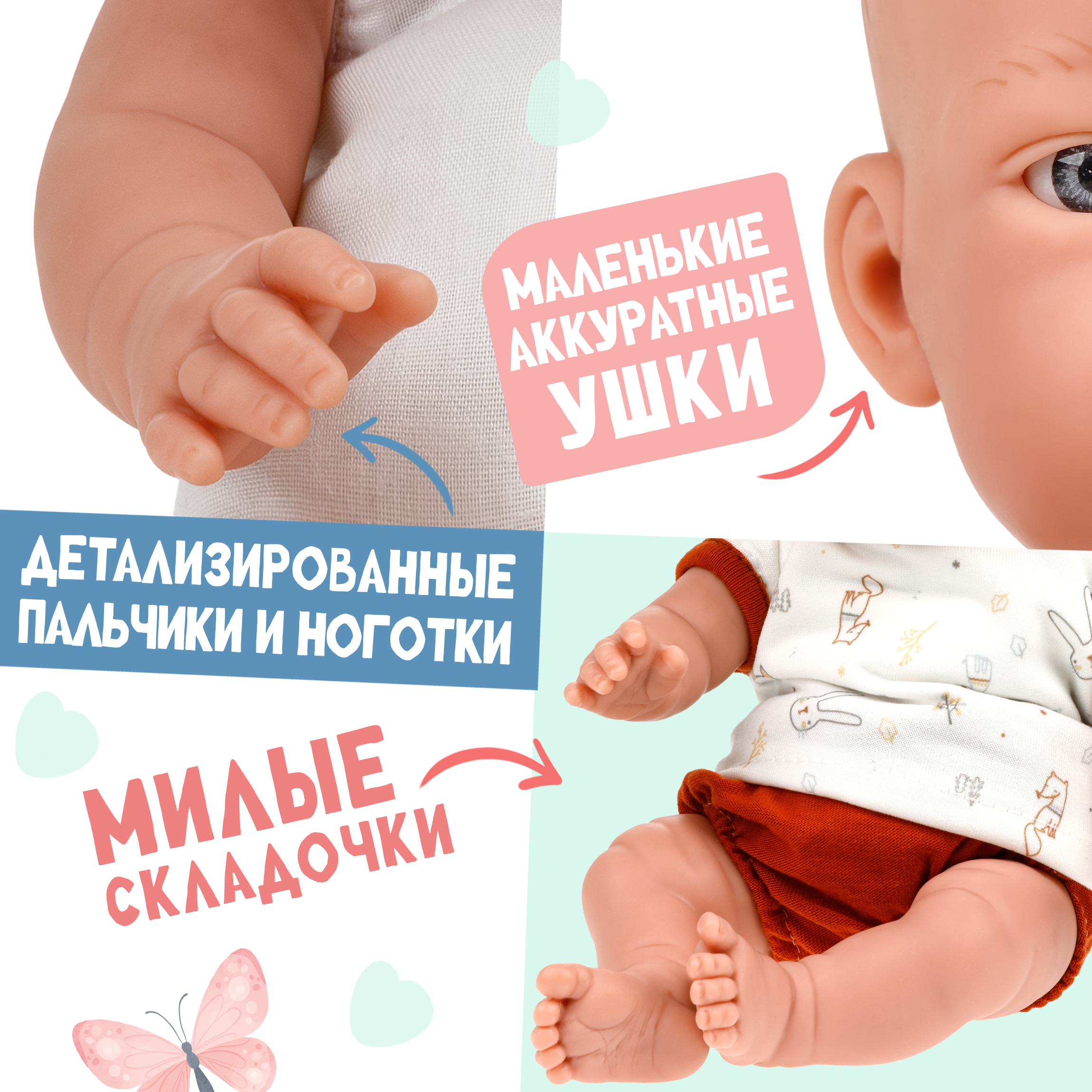 Испанская кукла для девочки Arias reborn мини реборн пупс реалистичная мягкая мягконабивная 28 см Т22911-3 - фото 5