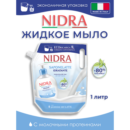 Жидкое мыло Nidra с молочными протеинами 1000мл