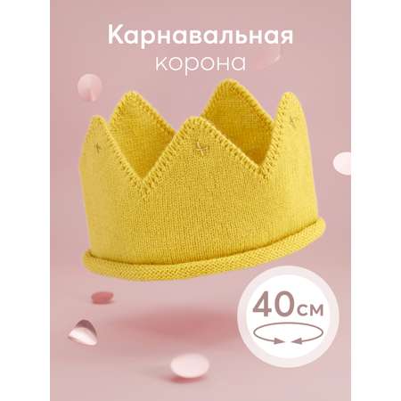 Повязка Happy Baby