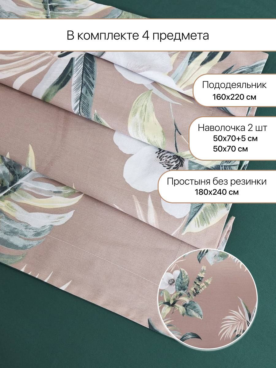 Постельное белье Arya Home Collection 15 спальное 160х220 Alamode комплект Loyal сатин наволочки 50х70 и 70х70 - фото 3