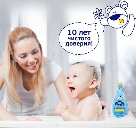 Шампунь AQA baby детский 250мл c 0месяцев