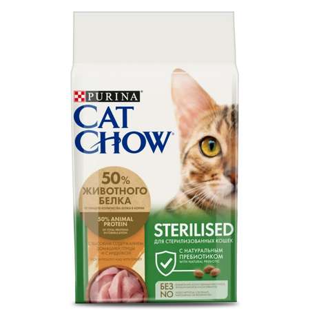 Корм для кошек Cat Chow стерилизованных сухой с домашней птицей и индейкой 1.5кг