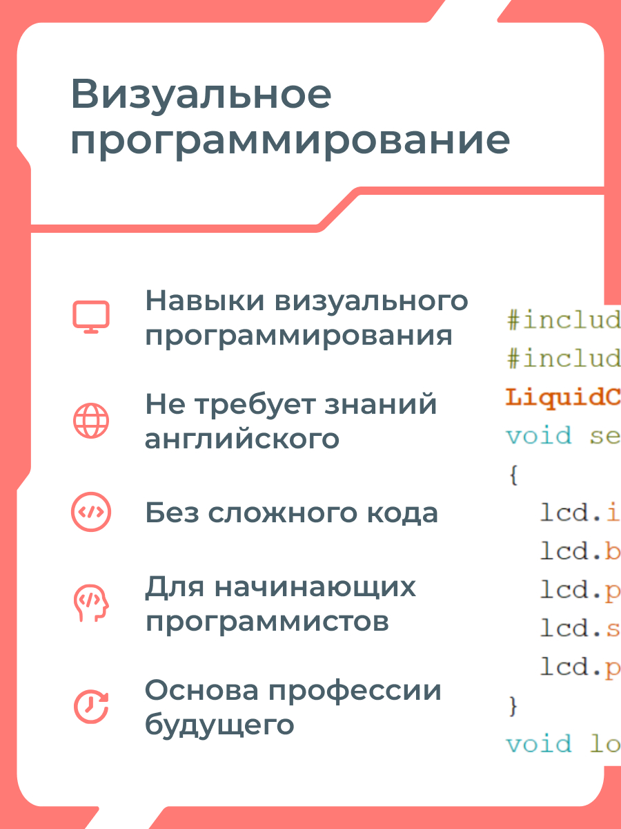 Конструктор Enjoy Robotics Набор новичка электронный - фото 8