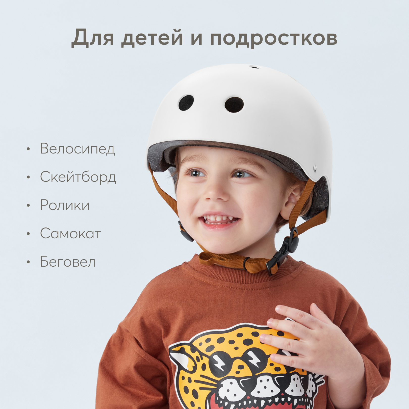 Шлем Happy Baby Обхват головы 46-55 см - фото 7