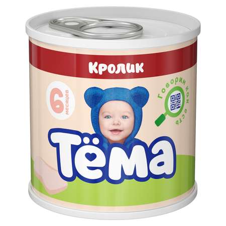 Пюре Тёма Кролик 90г с 6месяцев