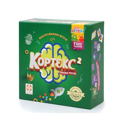 Настольная игра Стиль жизни Кортекс 2 для детей