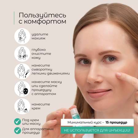 Сыворотка Beauty Style Комплекс коллагеновый 5 мл*12 шт