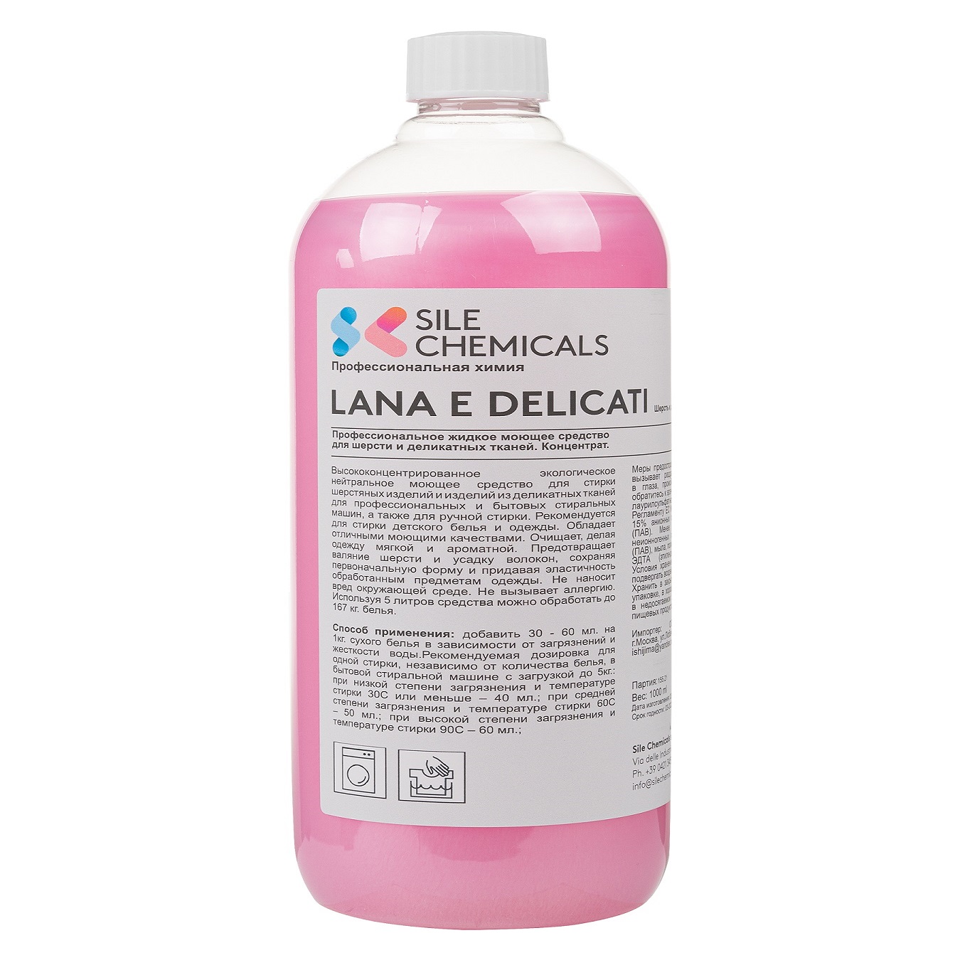 Гели и жидкости для стирки Sile Chemicals LANA E DELICATI - фото 1