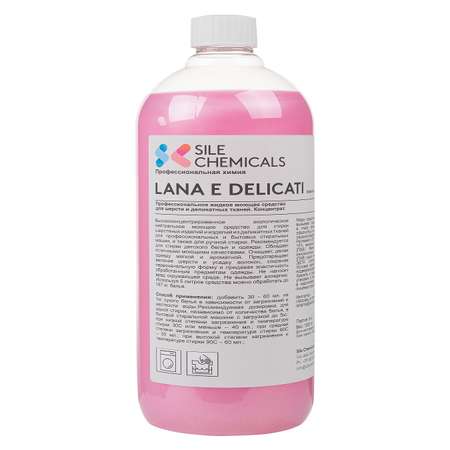 Гели и жидкости для стирки Sile Chemicals LANA E DELICATI