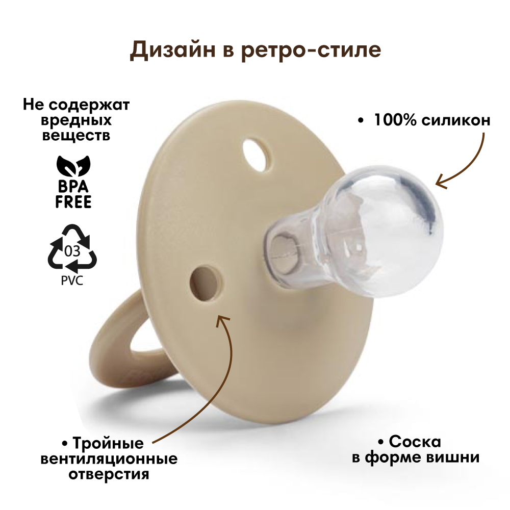 Пустышка Elodie 0-6 мес. Retro Binky Bundle силиконовая - Pure Khaki - фото 2