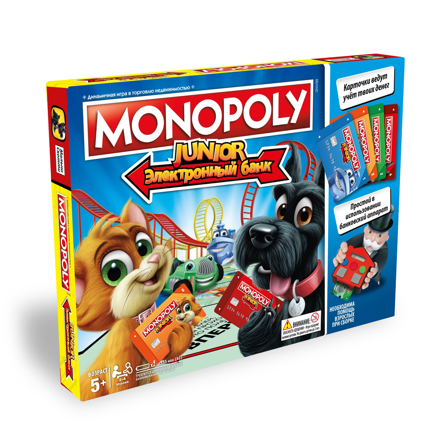 Игра Monopoly Монополия Джуниор с картами E1842121 купить по цене 2699 ₽ в  интернет-магазине Детский мир