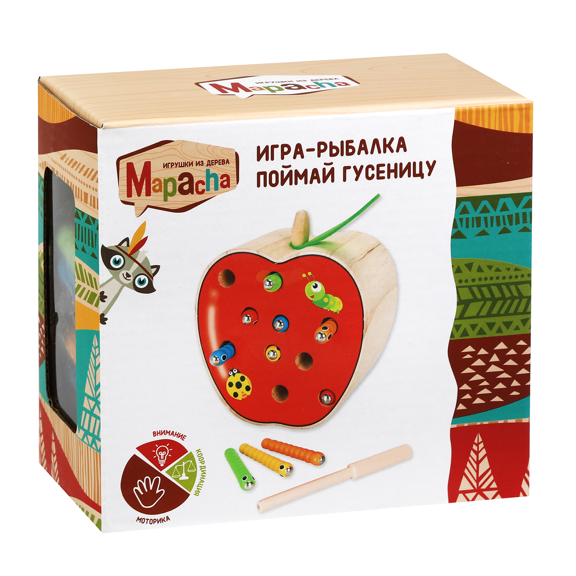 Магнитная рыбалка Mapacha деревянная игра развивающая мелкая моторика монтессори. Поймай гусеницу. - фото 7