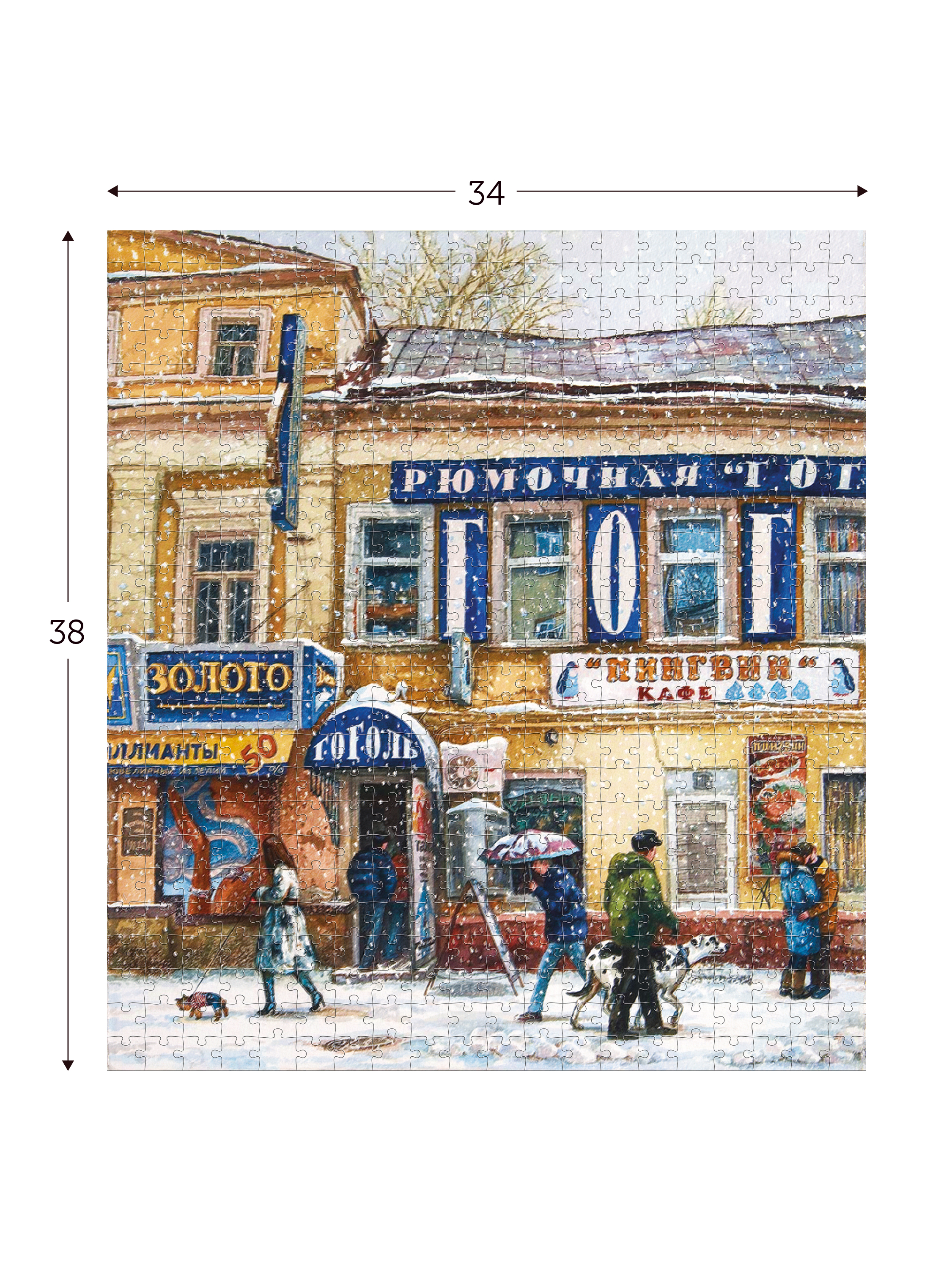 Пазлы деревянные Collaba puzzle большие. Новая жизнь Старого Арбата дом 32 - фото 3