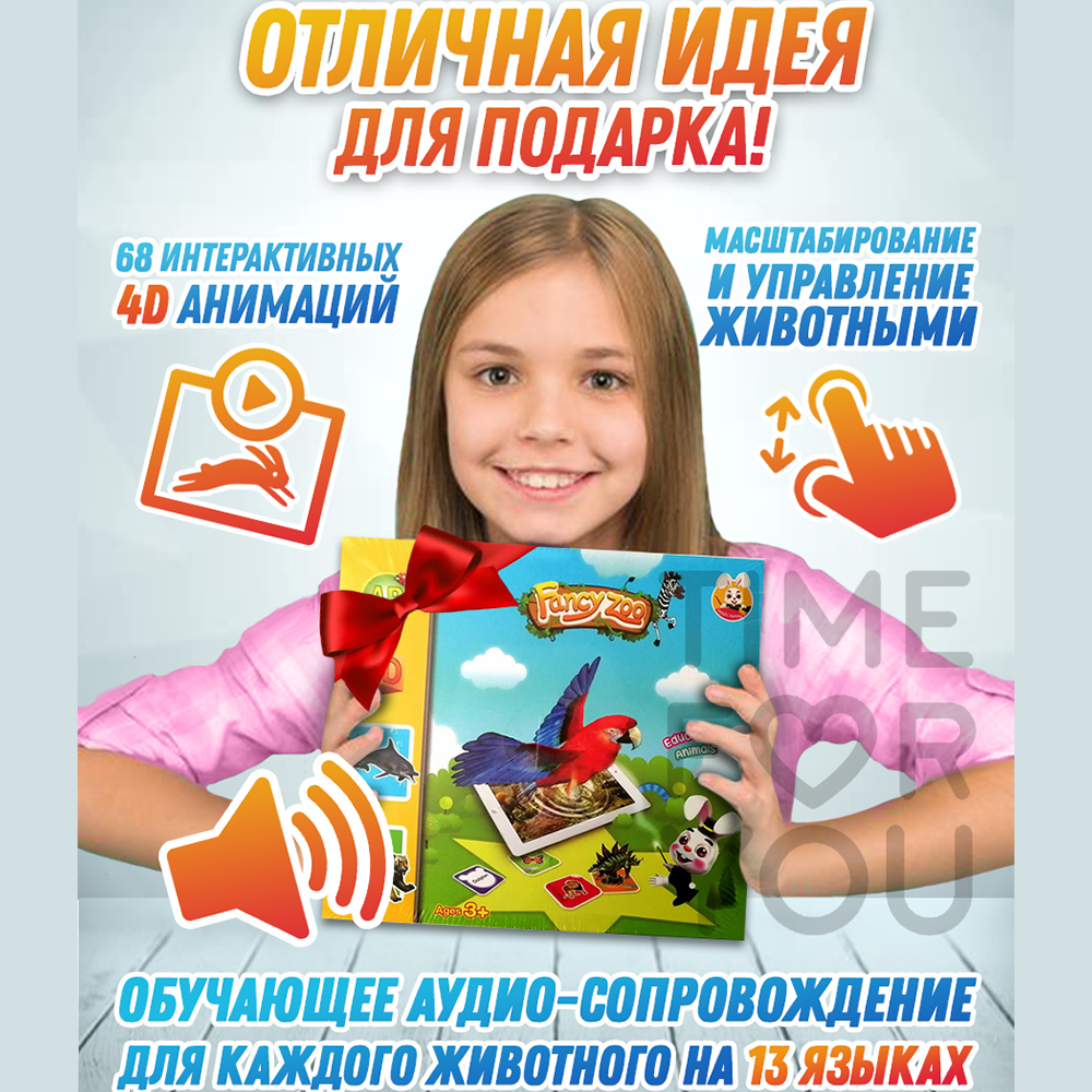 Настольная игра Time for you 4d smarty cards - фото 7