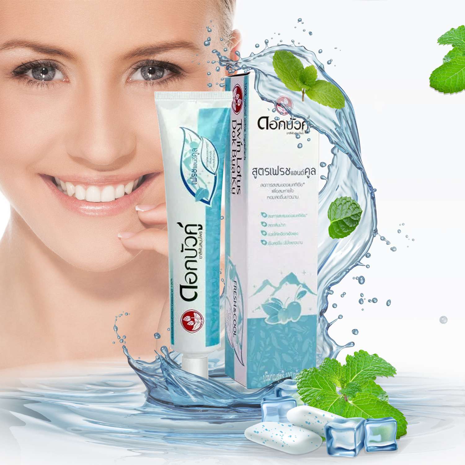 Зубная паста Twin Lotus Тайская оригинальная с травами свежесть и прохлада Herbal Toothpaste Fresh Cool 100 g - фото 1