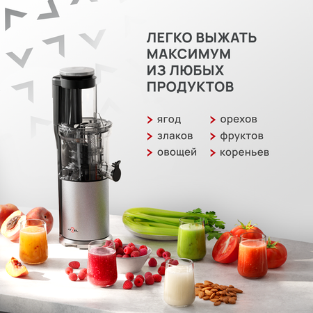 Соковыжималка Atvel шнековая J7 75601 серая