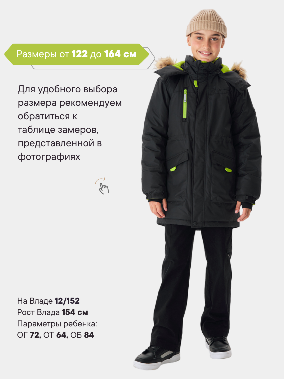 Куртка Premont WP72491JETBLACK - фото 4