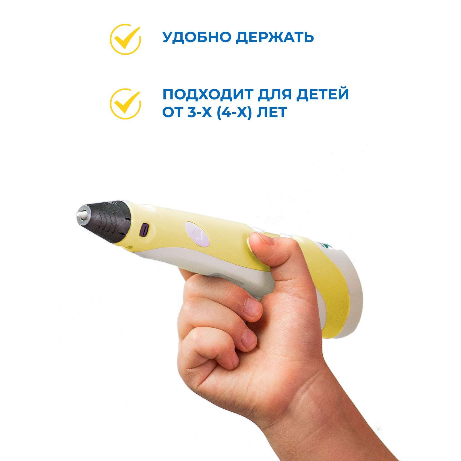3D ручка ECC Market 3DPEN 2 7 желтая - фото 6