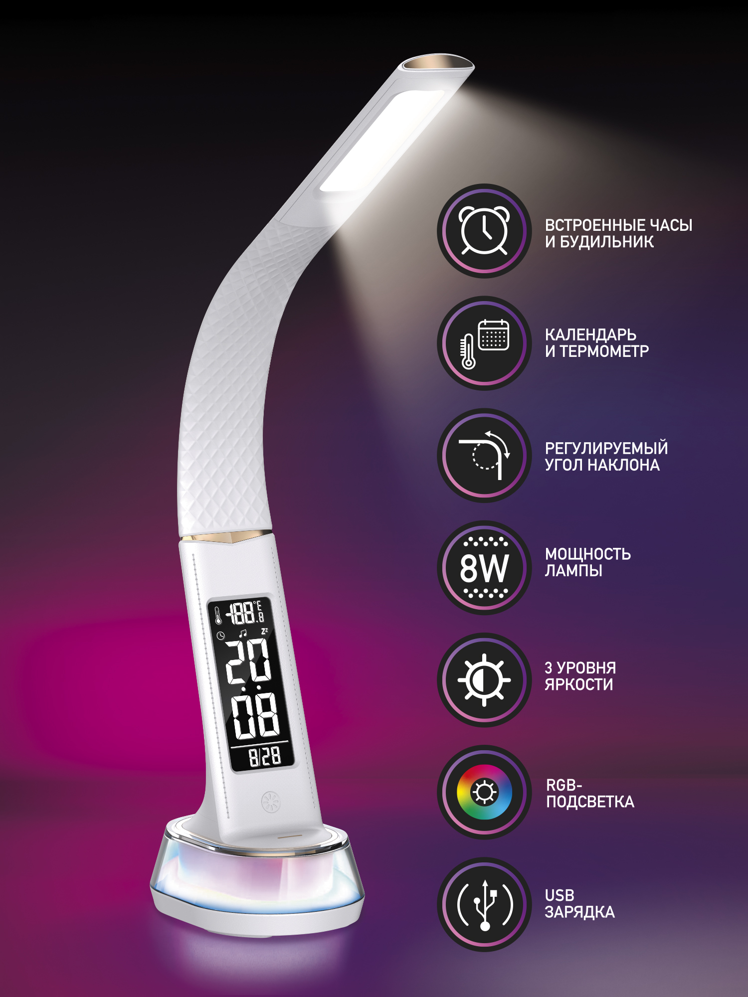 530-DL Светильник Dendy White Snake+RGB - фото 2