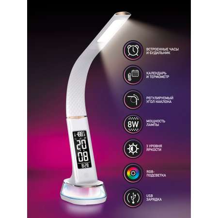 530-DL Светильник Dendy White Snake+RGB