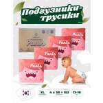 Трусики-подгузники SUPERGREEN Premium baby Pants ХL размер 4 упаковки по 38 шт 13-18 кг ультрамягкие